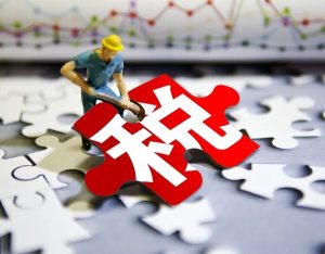 財政部回應：今年為何要推出大規模留抵退稅政策？_申報易